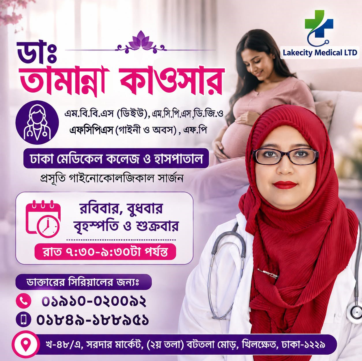 single-doctor