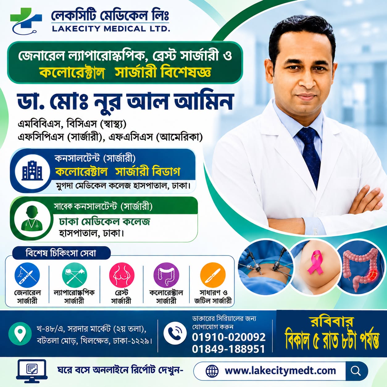single-doctor